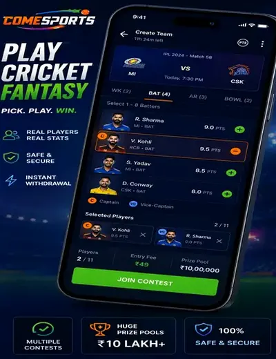 ProPlayapkplay (ProPlay apk play) fantasy cricket & matchday visual 2